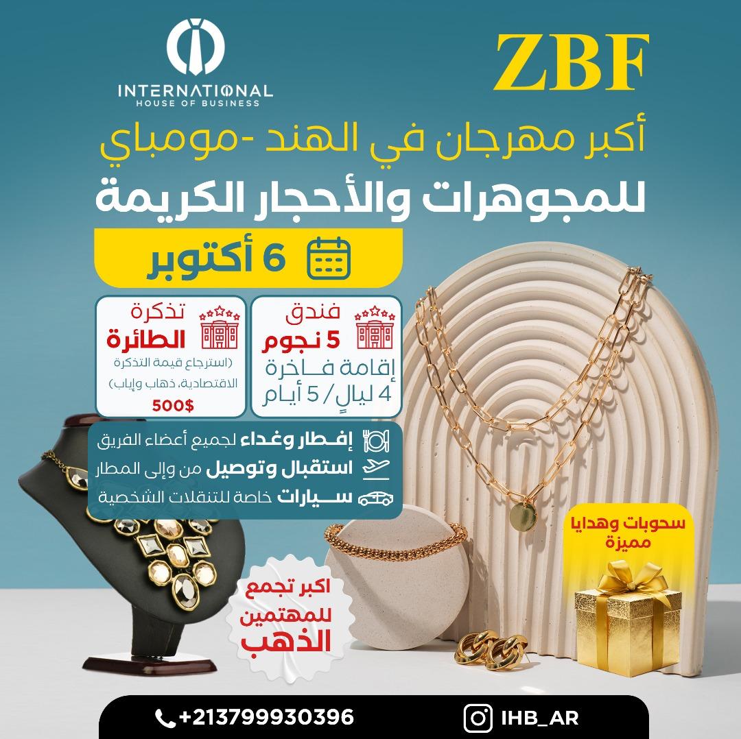 ZBF – The Largest Festival in India 