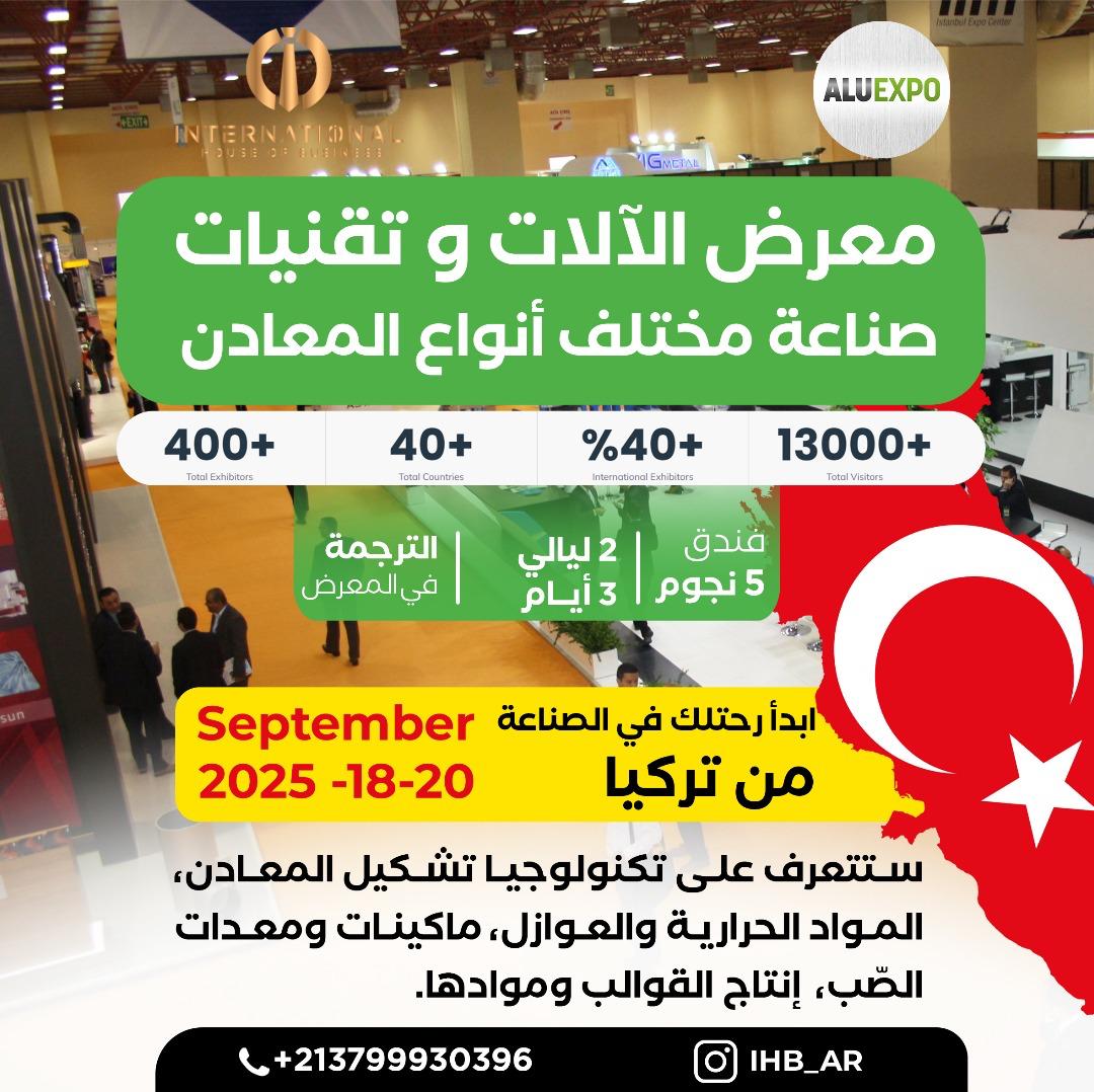 Metals Machinery and Technologies Exhibition 2025 in Turkey – Registration Now Open