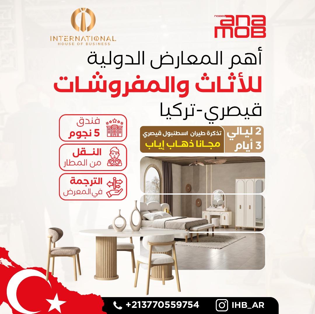 INTERNATIONAL FURNITURE & HOME TEXTILES EXHIBITION – KAYSERI, TURKEY 2025