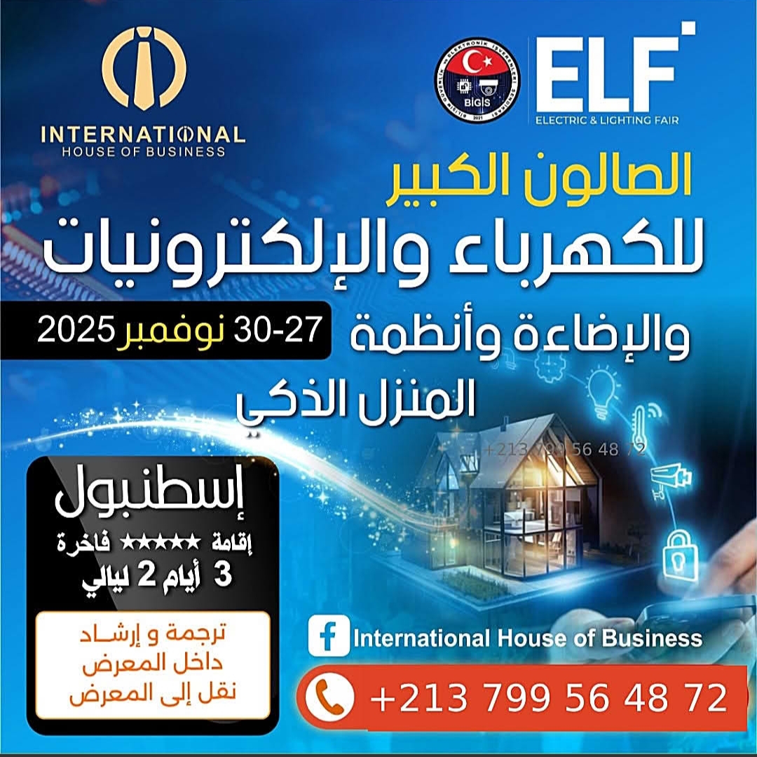 International Fair for Electricity, Electronics, Lighting & Smart Home Systems – Istanbul 2025