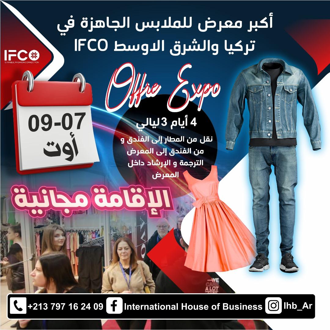 👗 IFCO – The Largest Ready-to-Wear Fashion Exhibition in Turkey and the Middle East