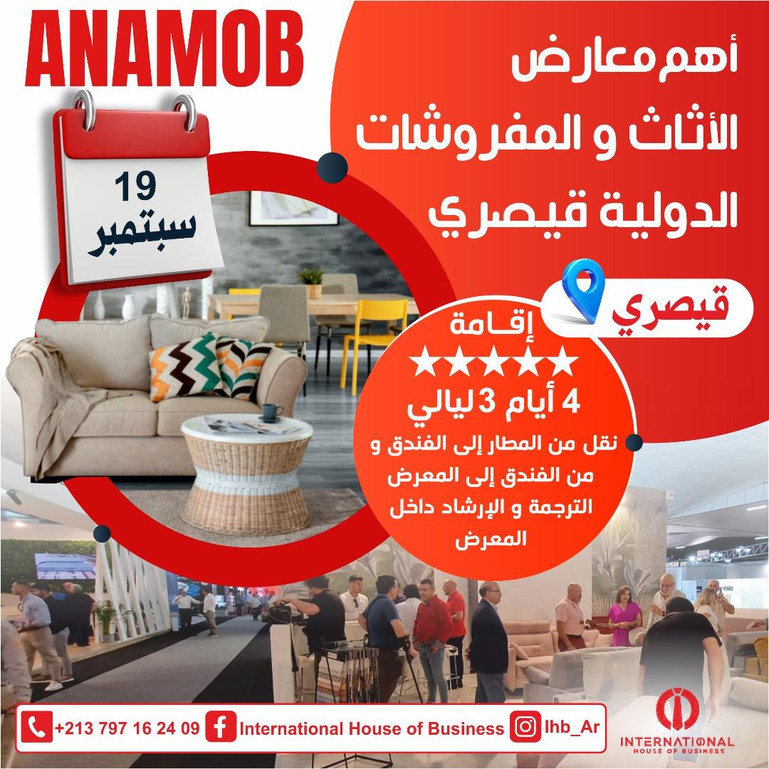 Kayseri International Furniture Fair 2024 – A Comprehensive Experience Organized by International House of Business