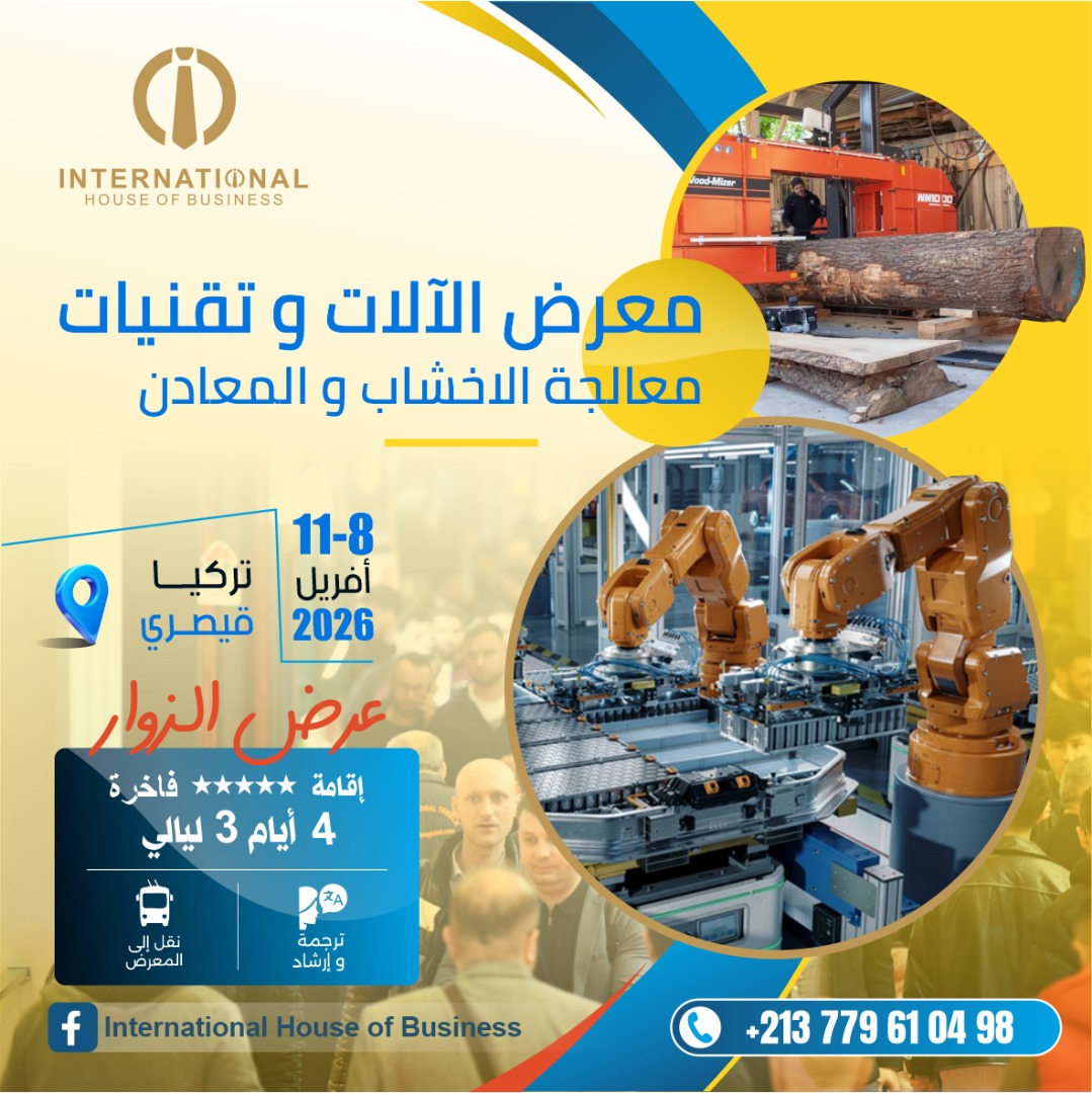 The elite platform for leaders of the wood and metal industry in Kayseri – Turkey