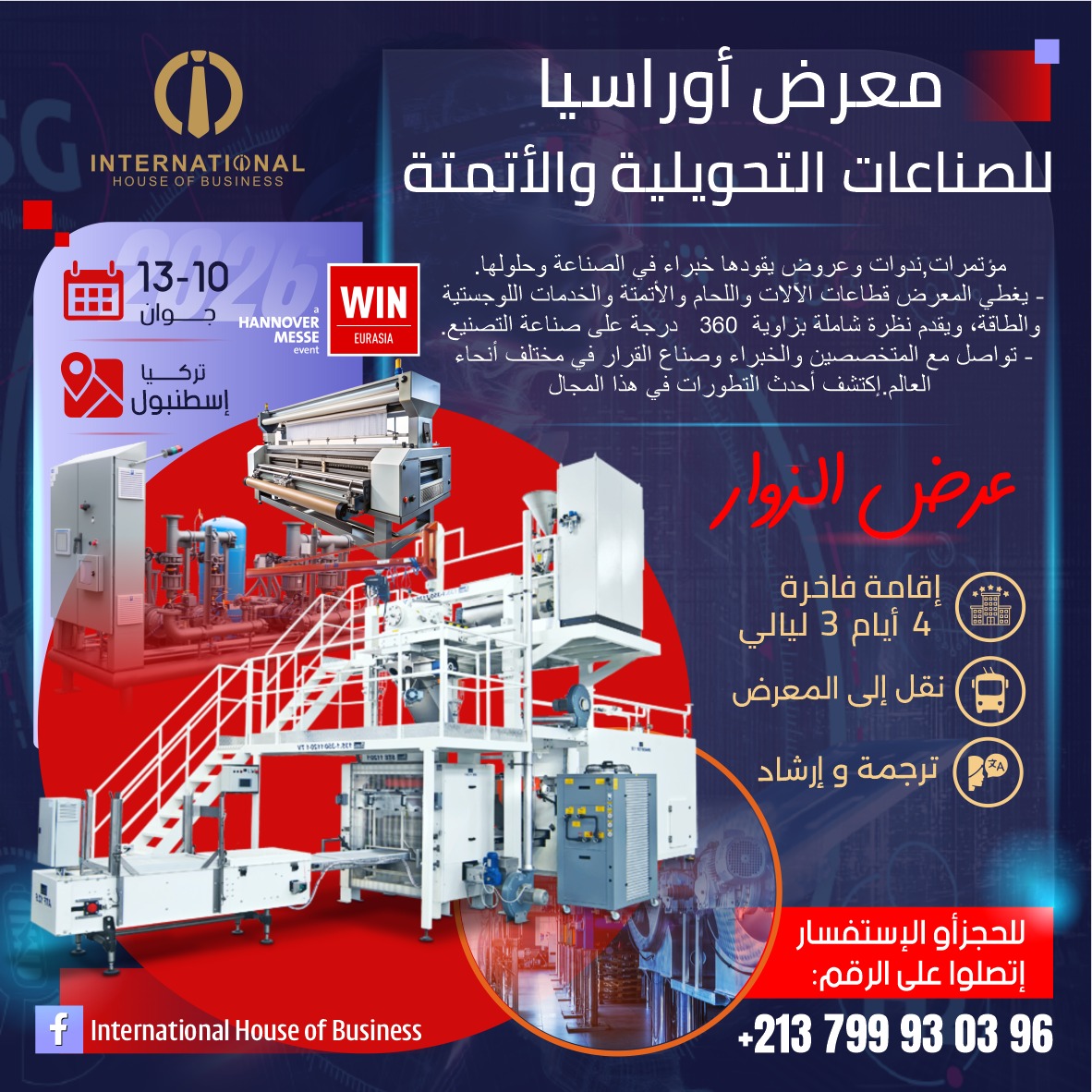 🏭 Eurasia Manufacturing and Automation Exhibition WIN EURASIA 2026