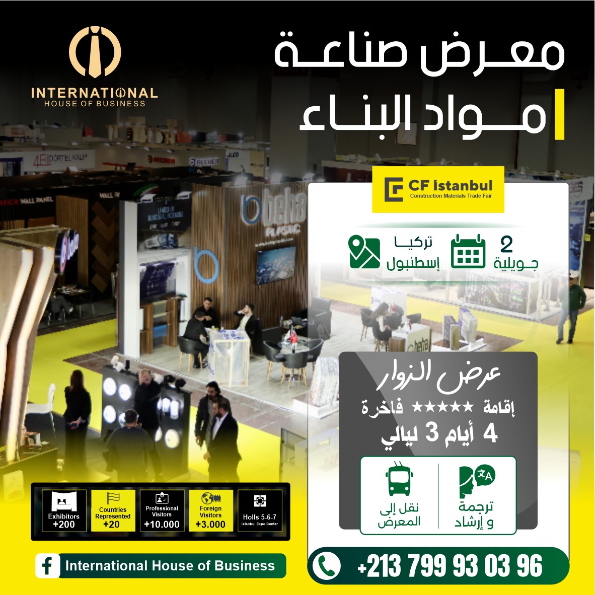 🏗️ ISTANBUL CONSTRUCTION MATERIALS INDUSTRY EXHIBITION 2026: YOUR GATEWAY TO GLOBAL EXCELLENCE